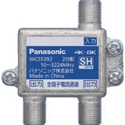 WCS5392 [Panasonic 2分配器(全端子電流通過形)]
