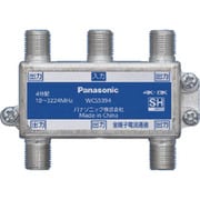 WCS5394 [Panasonic 4分配器(全端子電流通過形)]