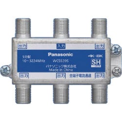 WCS5395 [Panasonic 5分配器(全端子電流通過形)]