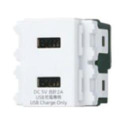 WN1472CW [Panasonic アドバンス埋込充電用USBコンセント]