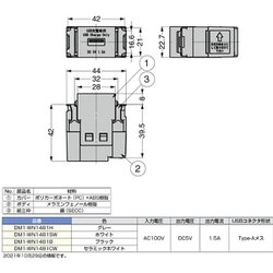 ヨドバシ.com - パナソニック Panasonic WN1481H [Panasonic 埋込充電用USBコンセント(1ポート)]  通販【全品無料配達】