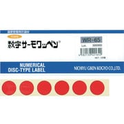 日油技研 数字サーモワッペン 可逆性 60度 WR-60