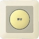 WS65311 [Panasonic 埋込ミニ押釦常開形]