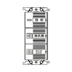 WTC52606W [Panasonic ワイド21浴室換気扇スイッチセット]