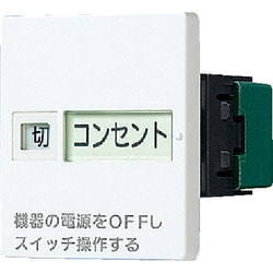 WTC526123W [Panasonic 入・切表示SWセット片切ダブル用]