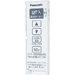 WTC5692WK [Panasonic ワイド21とったらリモコン発信器]