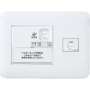 WTF35715W [Panasonic ひらいてねット+プラス2箇所用W]