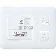 WTF35736W [Panasonic ひらいてねット+プラス4箇所用耐火]