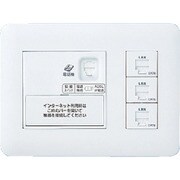 WTF35765W [Panasonic ひらいてねット+プラス4箇所用W]