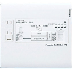 ヨドバシ.com - パナソニック Panasonic WTJ5045K [Panasonic 宅内LAN