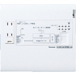 WTJ5048K [Panasonic 宅内LANパネルまとめてねットギガ]