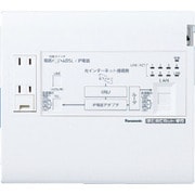 WTJ5048K [Panasonic 宅内LANパネルまとめてねットギガ]