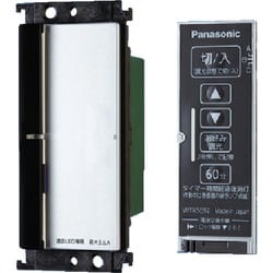 WTX56712S [Panasonic ラフィーネアとったらリモコン(2線式親器]