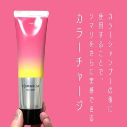 ヨドバシ.com - ホーユー hoyu ソマルカ SOMARCA ソマルカ カラー