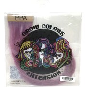 grow colors extension PPA