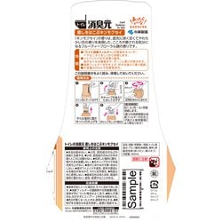 ヨドバシ.com - 小林製薬 消臭元 トイレの消臭元 癒しを運ぶ