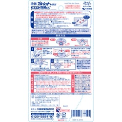 ヨドバシ Com 小林製薬 液体ブルーレット除菌ex 無香料 本体 70ml 通販 全品無料配達