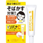 ソバナCクリーム 20g
