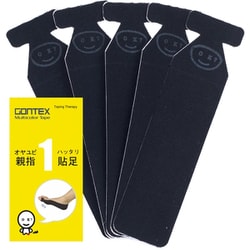 親指貼足1 GTCT002OBK ブラック 5枚入 [テーピング用品]