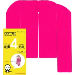 足裏貼足4 GTCT014APK ピンク 2枚入 [テーピング用品]