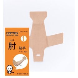肘貼手1 テープ GTCT023FBG ベージュ 2枚入 [テーピング用品]