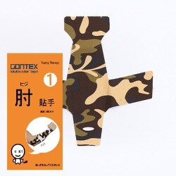 肘貼手1 テープ GTCT025FMS 迷彩 2枚入 [テーピング用品]