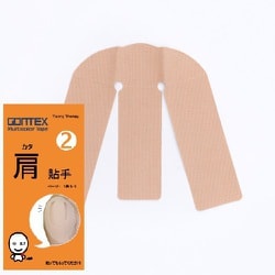 肩貼手2 テープ GTCT026KBG ベージュ 2枚入 [テーピング用品]
