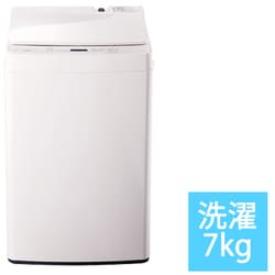 ヨドバシ.com - ツインバード TWINBIRD WM-EC70W [全自動洗濯機 7.0kg