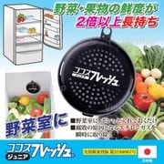 ココスフレッシュ ジュニア
