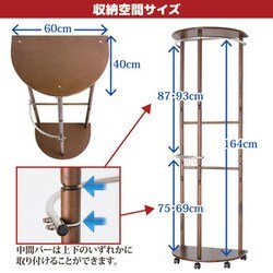 ゴトウ コレクション 木製スラックスワゴン