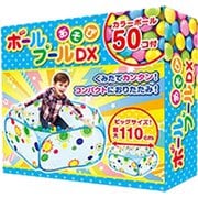 ボールプールあそびDX