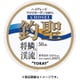 将鱗 渓流 釣聖 50m 0.1号