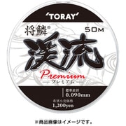 将鱗 渓流 プレミアム 50m 0.4号