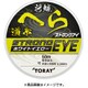 将鱗 ヘラ ストロングアイ 道糸 50m 0.8号