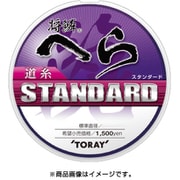 将鱗 ヘラ スタンダード 道糸 50m 2号