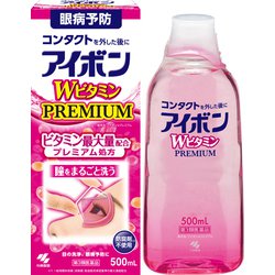 アイボンWビタミンプレミアム 500mL [第3類医薬品 洗眼剤]