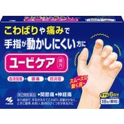 ユービケア 18包 内容量：6日分 [第2類医薬品 漢方薬・生薬]
