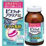 ビスラット アクリアEX 210錠 内容量：21日分 [第2類医薬品 漢方薬・生薬]