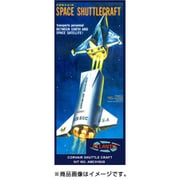 ATLAMCH1828 コンベア スペース シャトルクラフト 旧レベル [1/150スケール プラモデル]