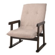 木製ゆったりチェアくつろぎベージュ/ブラウン