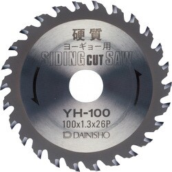 大見 硬質窯業サィディングカットソー 125mm YH-125