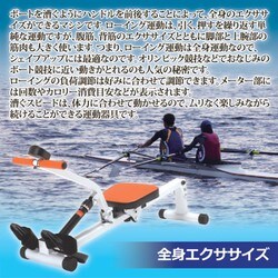 225アクティブローイングマシンN ヨドバシ.com - 後藤 アクティブ ローイングマシンN 通販【全品