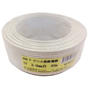 IV電線 2.0mm 50m 白色