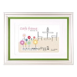 カフェフレーム 2L 抹茶ラテ CF-2LPL-ML