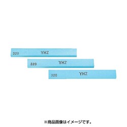 ヨドバシ.com - ヤマト Z46D [ヤマト 金型砥石 YHZ (20本入) 400