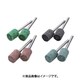ZC4520 [ミニモ ユニポリッシュセット Φ10 A・C]