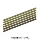 ZC7350 [ミニモ レジンボンドストーンスティックセット GC 3×6×150mm]