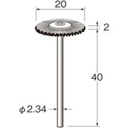 B1120 [リューター 軸付ホイール型ブラシ]