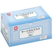 マスク レギュラーサイズ 水色 サージカルマスク ゴムタイプ 50枚入