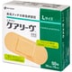 救急絆創膏 ケアリーヴ Lサイズ 30mm×72mm CLL